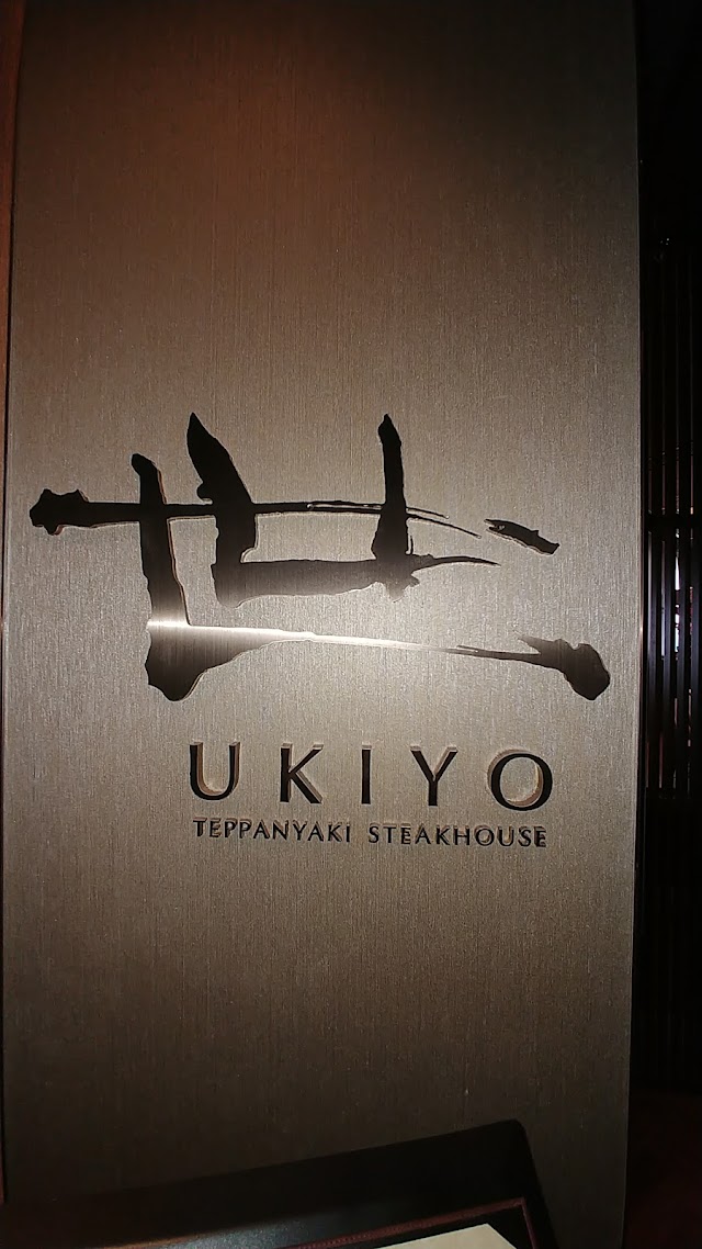 Ukiyo世