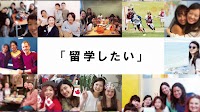 札幌留学ステーション