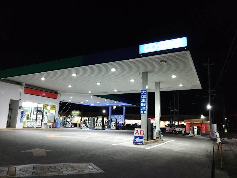 両毛丸善㈱佐野大橋町SS（コスモ）