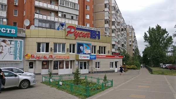 Магазин Одежды На Губкина Белгород