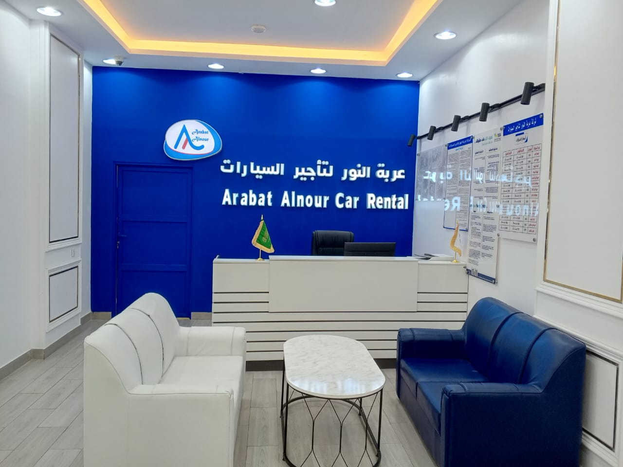 عربة النور لتأجير السيارات - فرع خميس مشيط - صورة 2