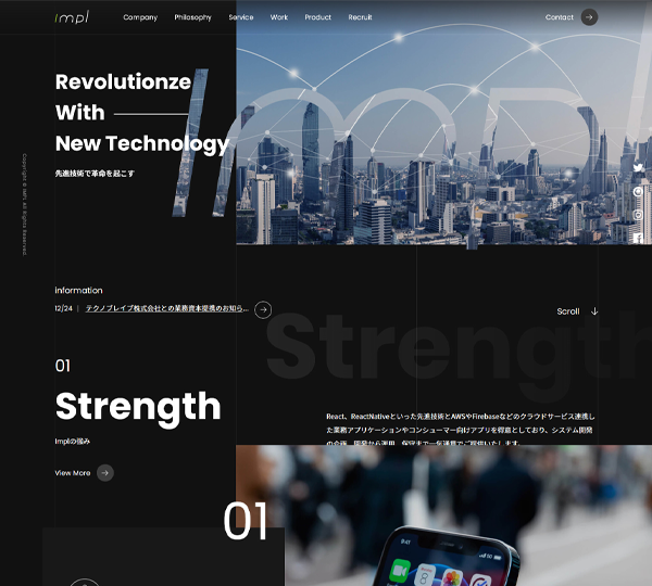 株式会社インプル（札幌本社）