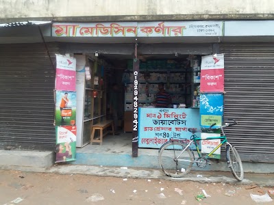 Photos of Meraj Nagar Super Market