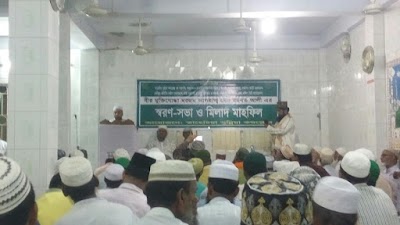 mosque