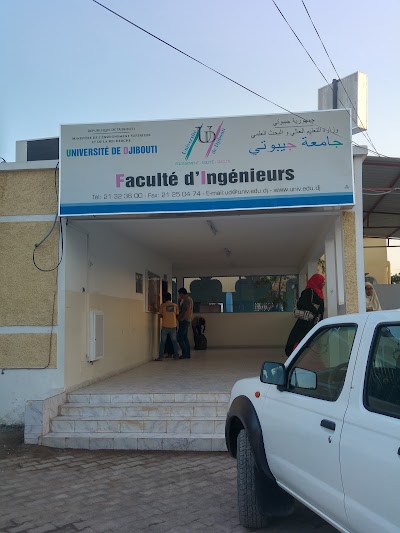 Photos of University of Djibouti