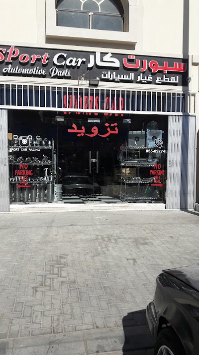 Photos of Sports Car Al Ain