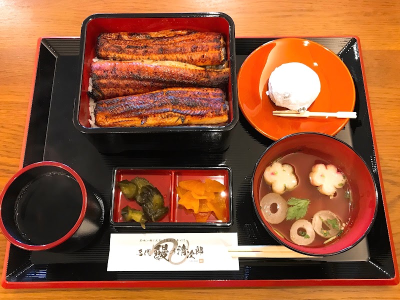 名代 鰻の清次郎