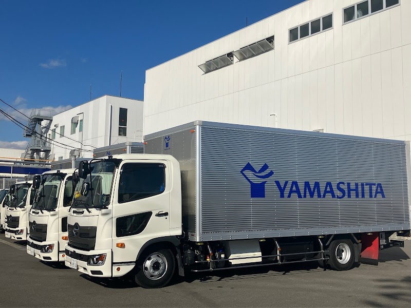 ヤマシタ 本社/静岡事業所