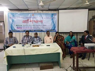 Photos of National Academy for Primary Education NAPE