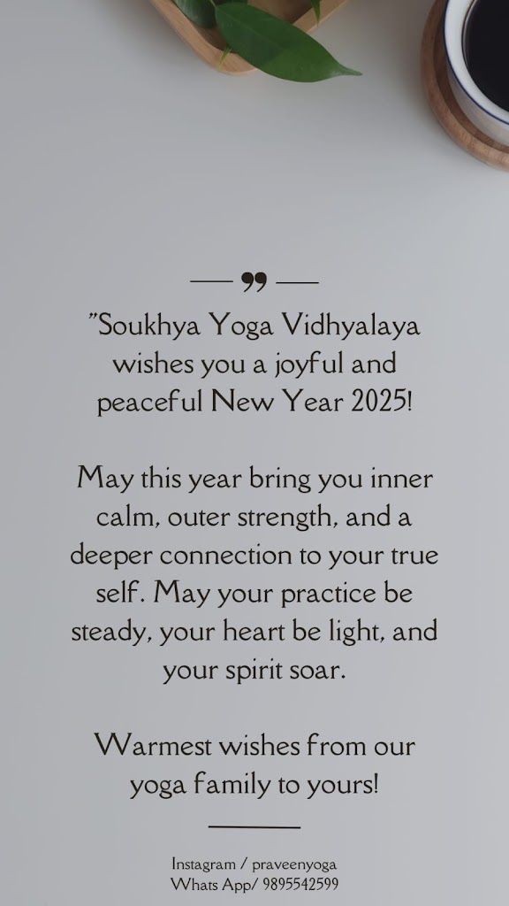 Soukhya Yoga Vidyalaya