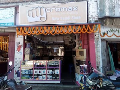 Photos of New Balajee Store