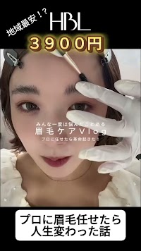 ヘアールーム きゅーぶ