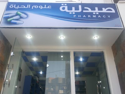 Photos of Branch vs. Abdul-Majid hospital