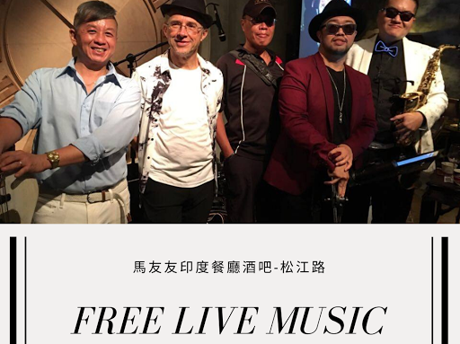 The Interns |mik-6 live house 馬友友印度餐廳酒吧-松江路 post image