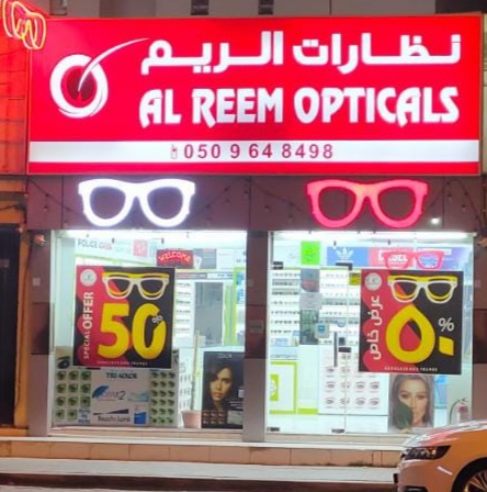 AL MANAR OPTICAL Approved Eye Test Center From Traffic Department (MOI) - صورة 3