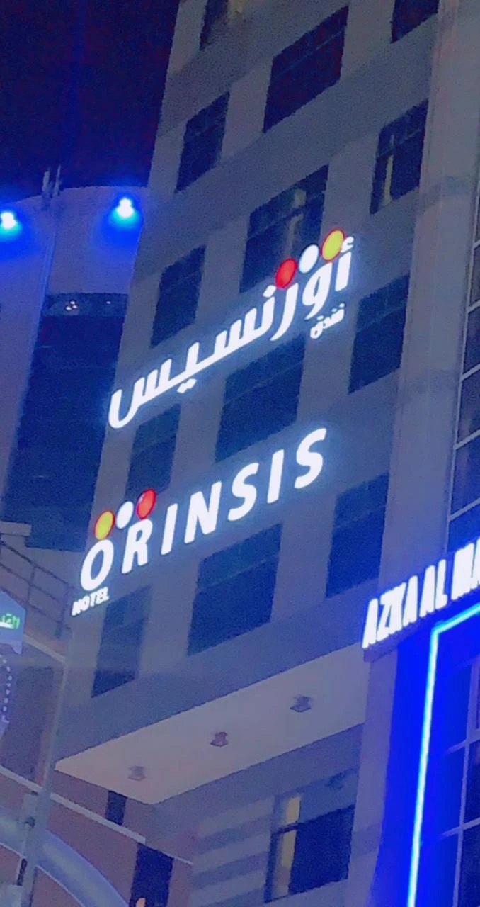 Orinsis Hotel