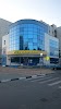 Фотография Райффайзенбанк, улица Щорса, Белгород, Россия