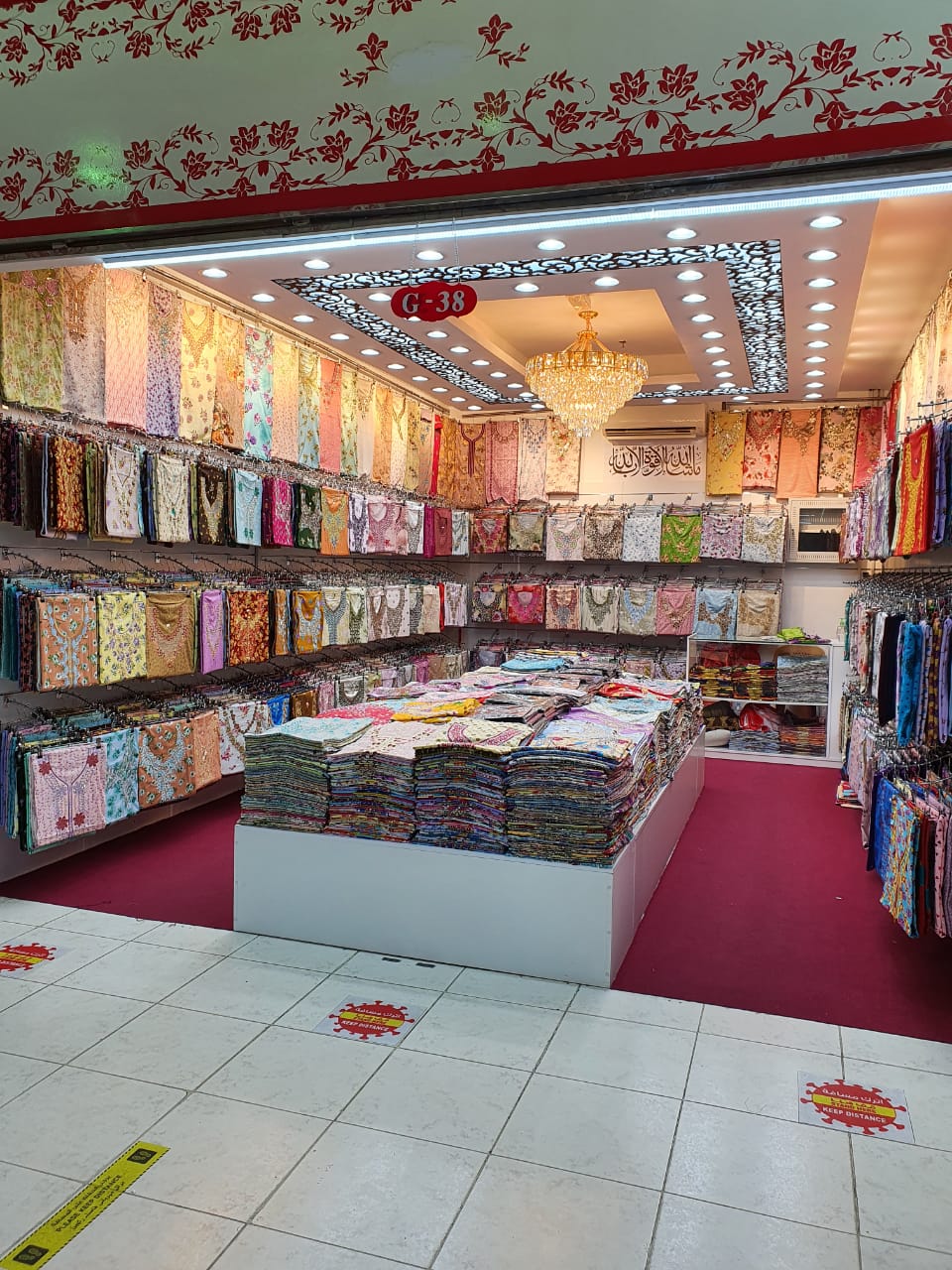 عمران أمير للملابس النسائية - صورة 2