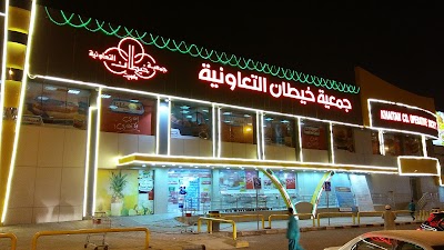 Photos of Khaitan Cooperative Supermarket