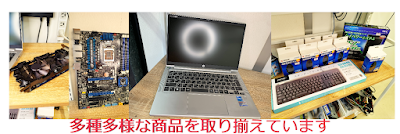 株式会社 レイシス