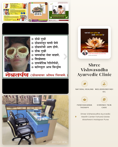 Shree Vishwasudha Ayurvedic Clinic offers holistic Ayurvedic treatments, including Neelibhrungyad… post image