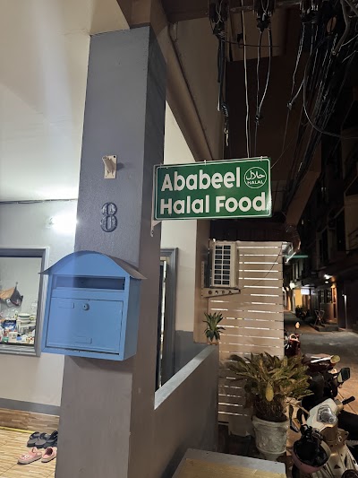 Ababeel Halal Food 1