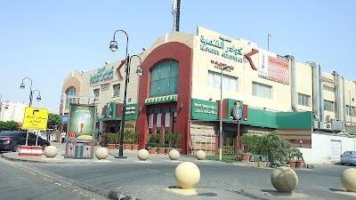 photo of معهد كوادر التنمية