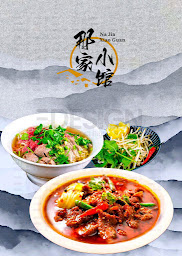 Photo n°29 de Quatre amis à Paris (Restaurant chinois)