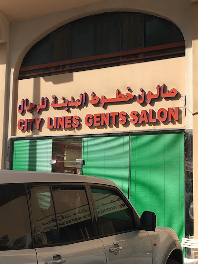 Photos of City lines gents salon