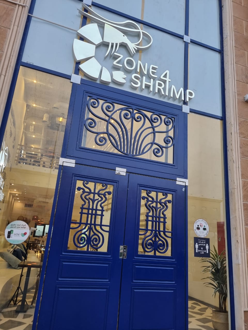 كراب بوكيت Crab Bucket - صورة 2