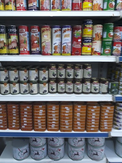 Photos of Happy Stores هابي ستورز