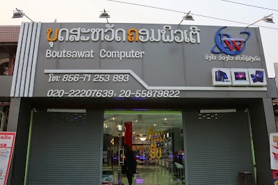 Photos of Boutsawat Computer 1