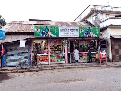 Photos of Rahman & Sons Market