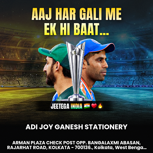 Ind Vs Pak- Aaj Har Gali Me Ek Hi Baat… Jeetega India post image