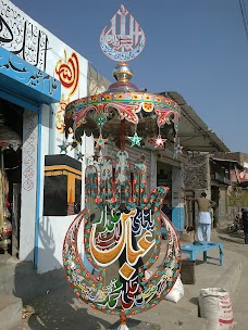 Mazhar Tikka Shop chiniot