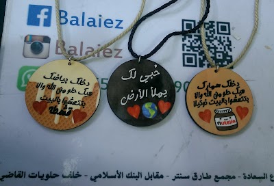 Photos of دكان