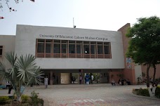 University Of Education Lahore (Multan Campus)