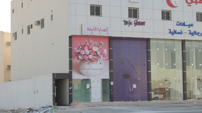 الهدايا الأنيقه النسائي, Author: تركي الاحمري