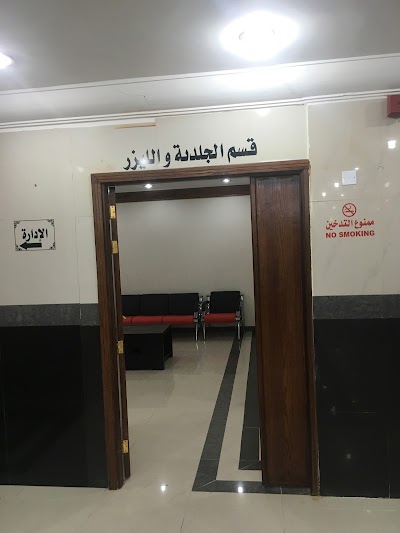 Photos of Al Dhamer Center for Medical Specialties