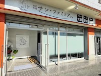 株式会社 サン・ファミリア