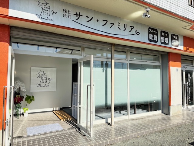株式会社 サン・ファミリア