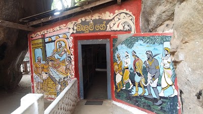 Photos of Aluviharaya Rock Cave Temple