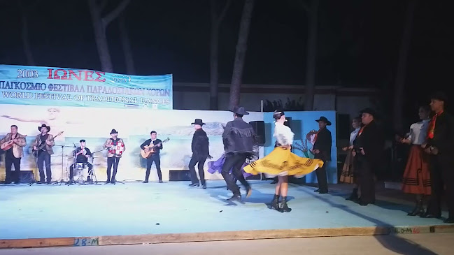 Υπαίθριο Θέατρο "Γεώργιος Παππάς" - Αλλος