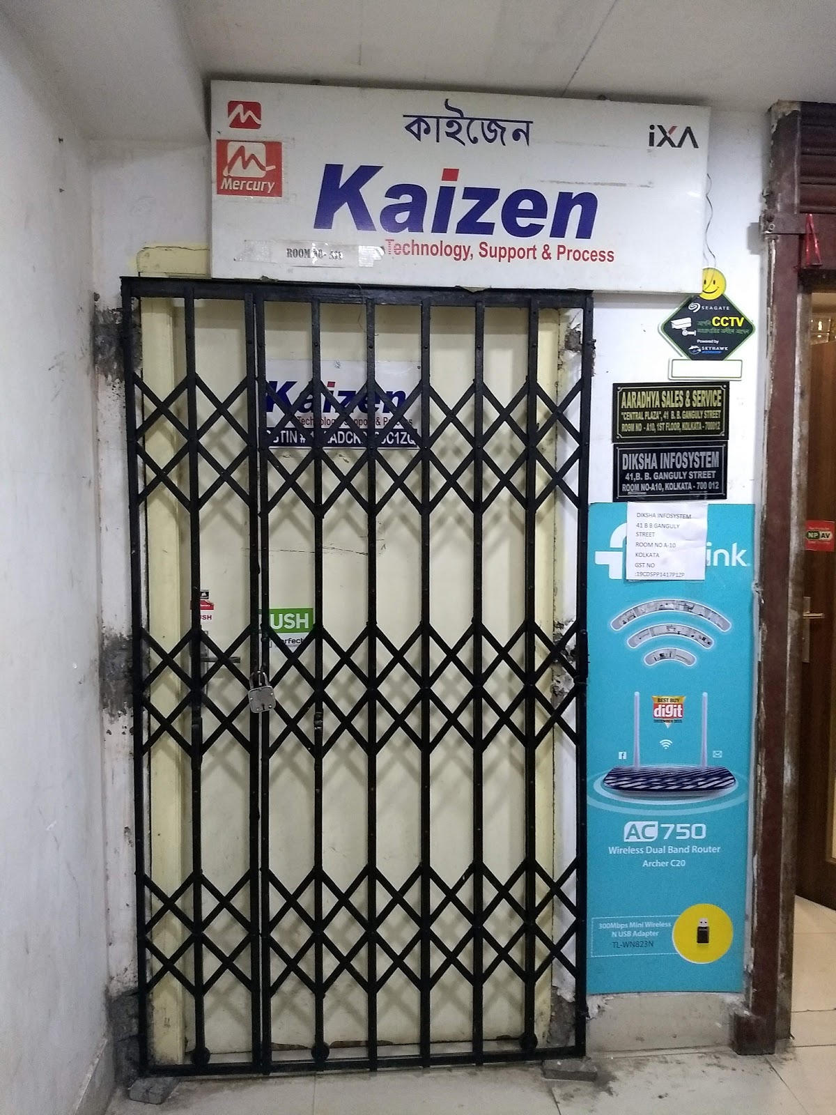 Kaizen Infoserve Pvt. Ltd.