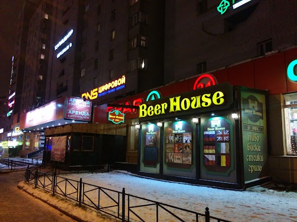 Санкт-Петербург, пр.Энгельса, 139. Пр Энгельса 139. Beer House Энгельс. Проспект Энгельса 139/21. Проспект энгельса 139