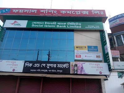 Photos of Faysal Shopping Complex