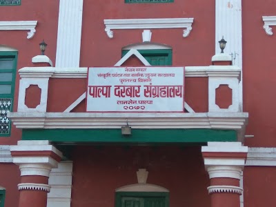 Photos of Palpa Durbar and museum