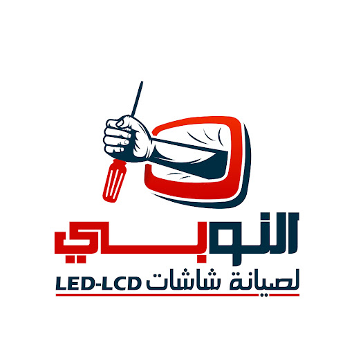النوبي لصيانه الشاشات - صورة 5