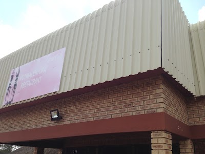 Photos of Motimalenyora Restaurant