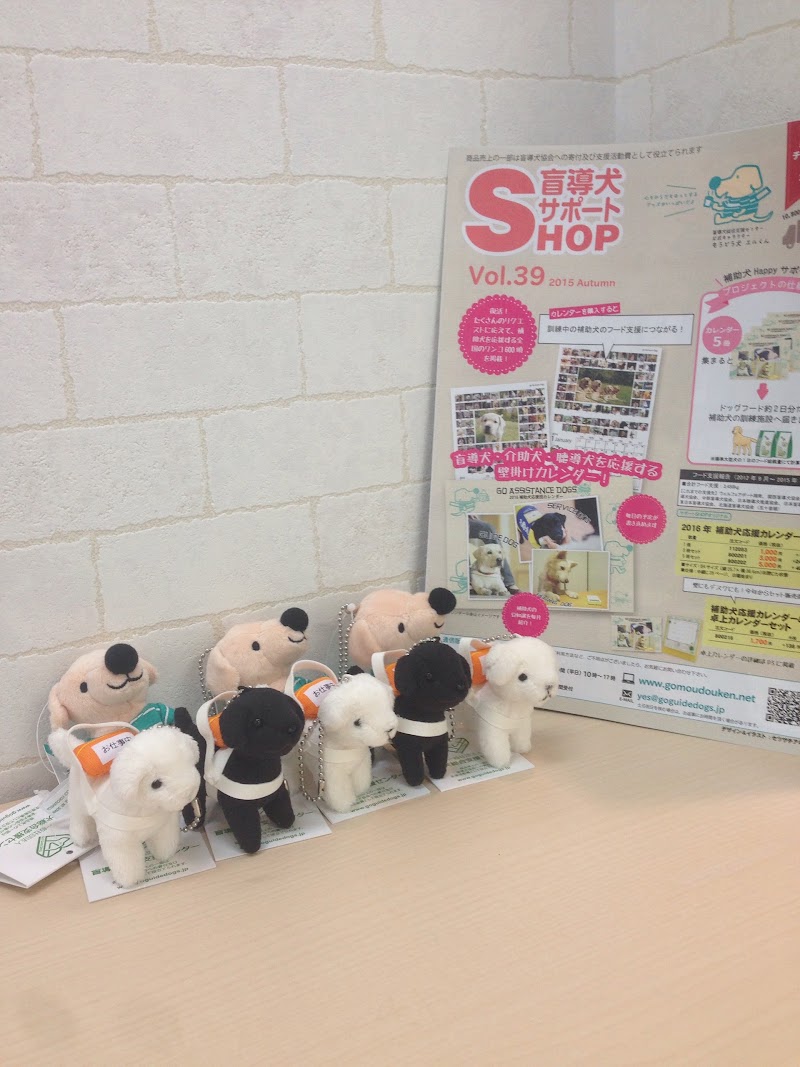 Pet Salon LOZAN
